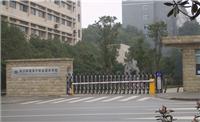 长沙环境保护职业技术学院