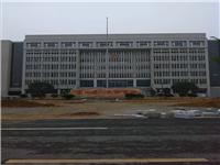 安化人民检察院
