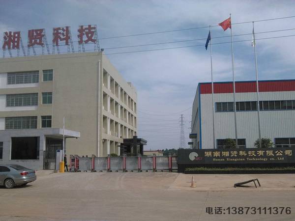 湖南湘贤科技有限公司伸缩门 湖南湘贤科技有限公司伸缩门