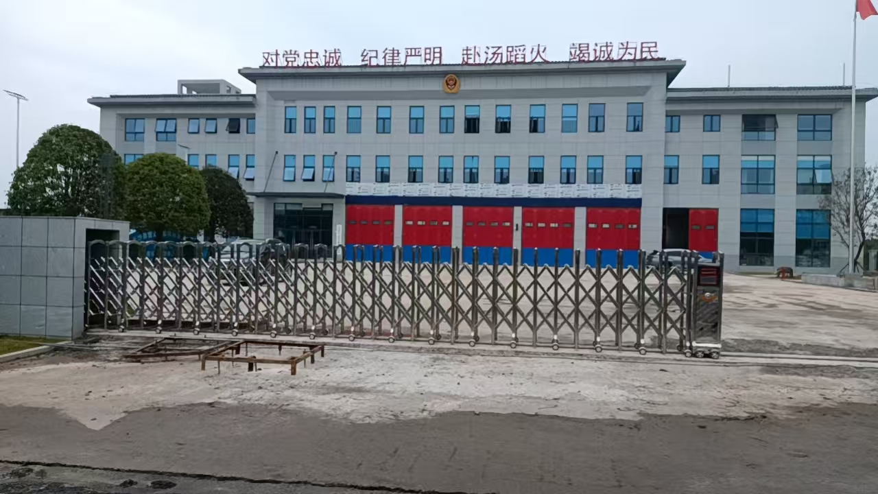 长沙县星沙联络线消防站·18.8米不锈钢电动伸缩门安装案例｜湖南荣之威