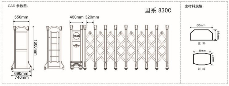 长沙县星沙荣威电动门经营部,长沙星沙荣威电动门,星沙荣威电动门,电动伸缩门,道闸,岗亭,电动伸缩门哪家好