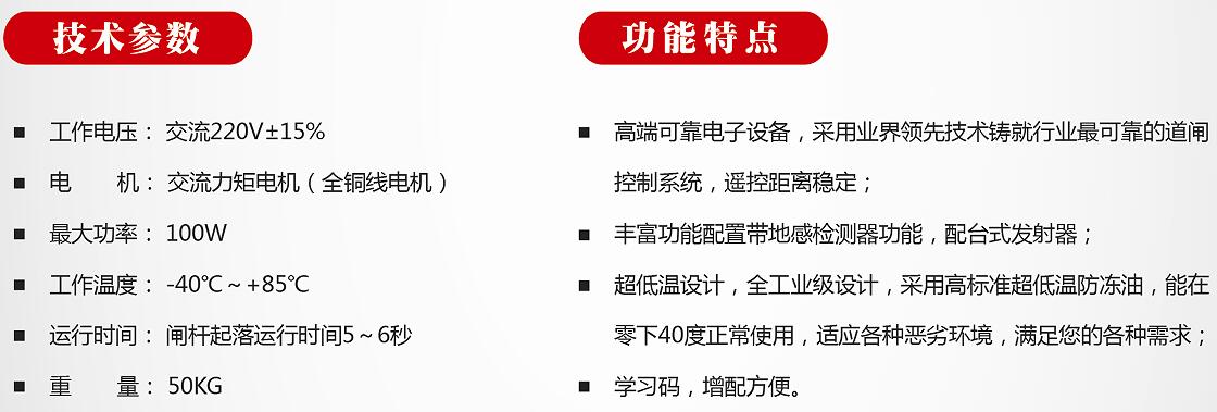 长沙县星沙荣威电动门经营部,长沙星沙荣威电动门,星沙荣威电动门,电动伸缩门,道闸,岗亭,电动伸缩门哪家好