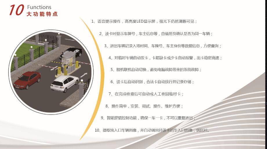 长沙县星沙荣威电动门经营部,长沙星沙荣威电动门,星沙荣威电动门,电动伸缩门,道闸,岗亭,电动伸缩门哪家好