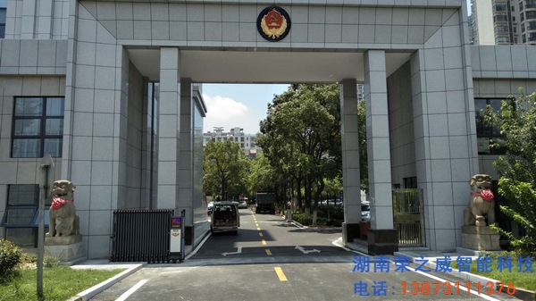 长沙电动伸缩门