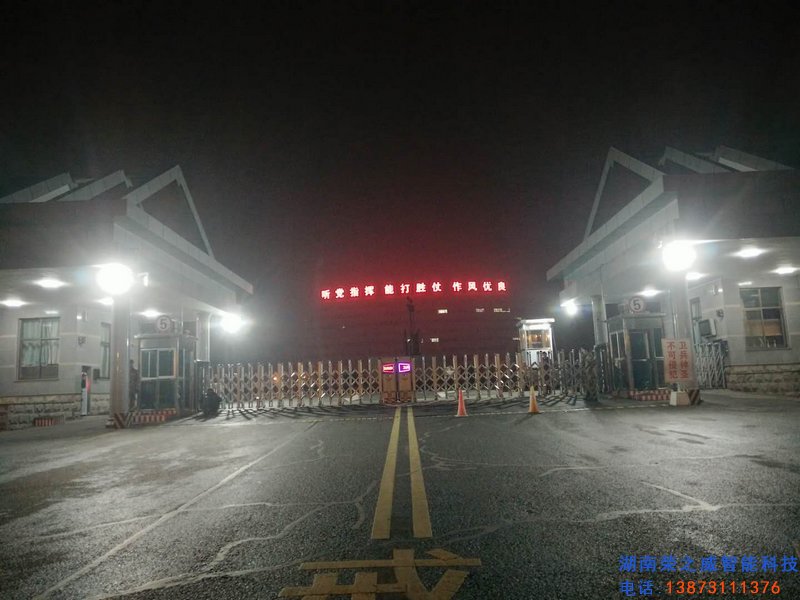 长沙伸缩门,长沙电动门,长沙电动伸缩门,长沙伸缩门,长沙电动伸缩门厂