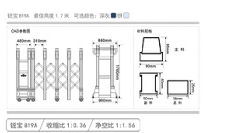 长沙伸缩门,长沙电动门,长沙电动伸缩门,长沙伸缩门,长沙电动伸缩门厂