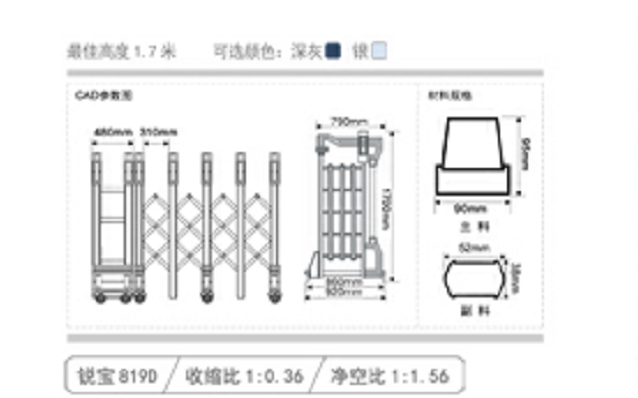 长沙伸缩门,长沙电动门,长沙电动伸缩门,长沙伸缩门,长沙电动伸缩门厂
