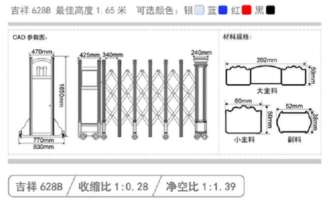 长沙伸缩门,长沙电动门,长沙电动伸缩门,长沙伸缩门,长沙电动伸缩门厂