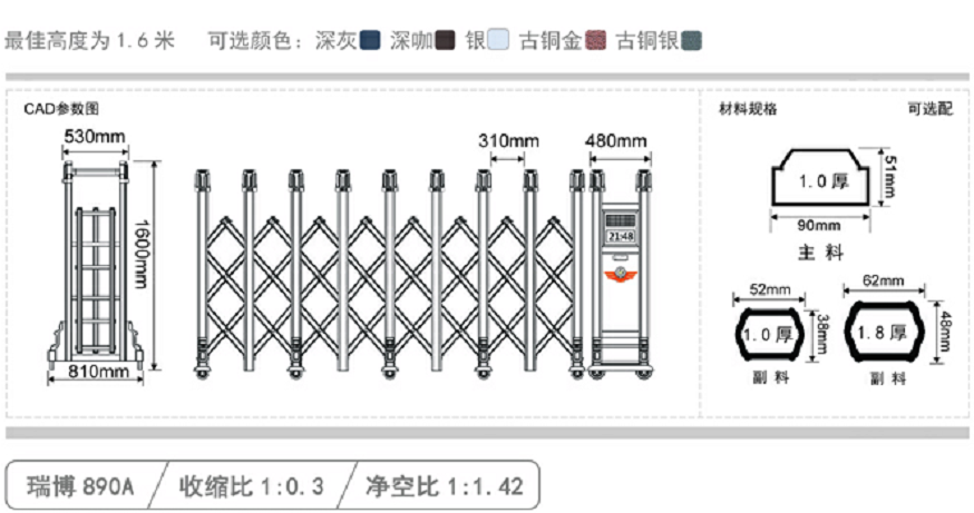 长沙伸缩门,长沙电动门,长沙电动伸缩门,长沙伸缩门,长沙电动伸缩门厂