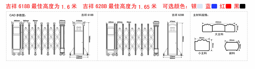 长沙伸缩门,长沙电动门,长沙电动伸缩门,长沙伸缩门,长沙电动伸缩门厂