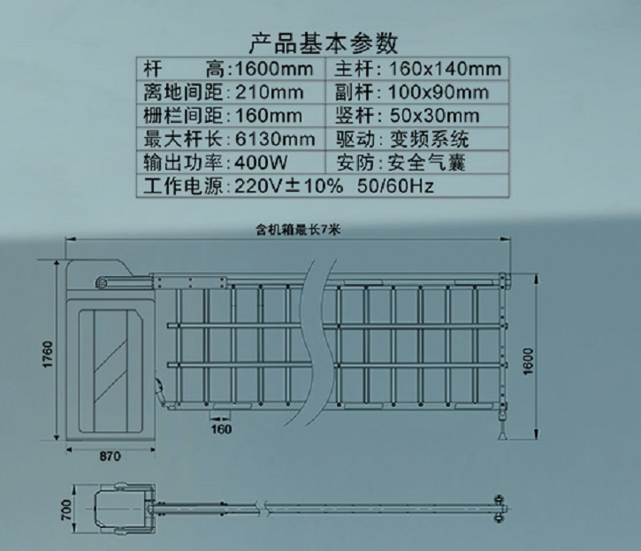 长沙伸缩门,长沙电动门,长沙电动伸缩门,长沙伸缩门,长沙电动伸缩门厂