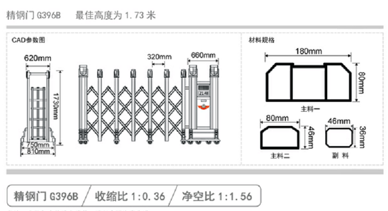 长沙伸缩门,长沙电动门,长沙电动伸缩门,长沙伸缩门,长沙电动伸缩门厂