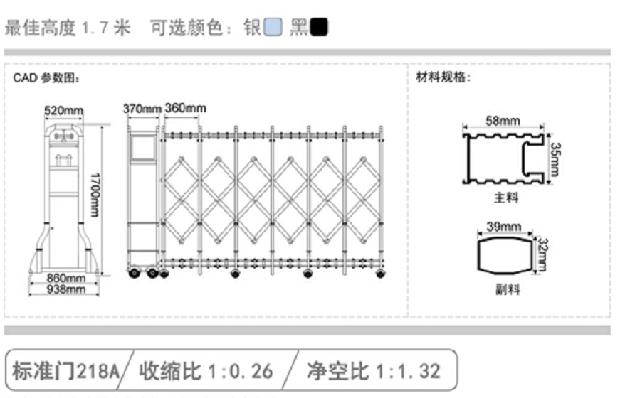 长沙伸缩门,长沙电动门,长沙电动伸缩门,长沙伸缩门,长沙电动伸缩门厂