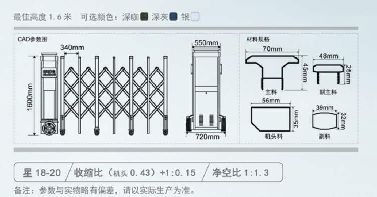 长沙伸缩门,长沙电动门,长沙电动伸缩门,长沙伸缩门,长沙电动伸缩门厂