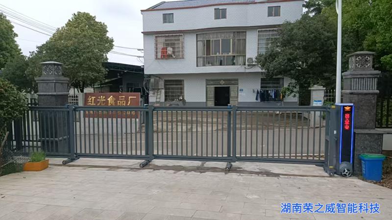 13.68米铝合金平移门-浏阳电动大门-湖南荣之威