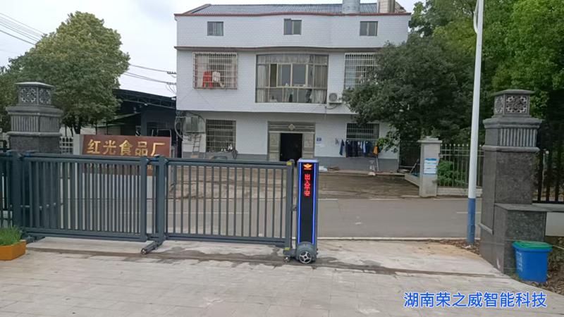 智能平移门轨道施工-长沙电动伸缩门厂家-湖南荣之威