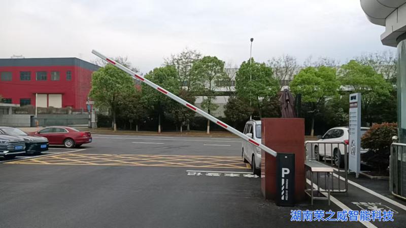 长沙道闸安装-长沙县厂区-湖南荣之威